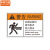 中环力安【电器箱门12*18cm】PVC胶片贴安全标志警告标识牌MYN9201B