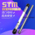 STM硬质合金圆棒车刀条铣刀研磨棒钨钢棒 212MM1812 3/16*100L