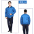谋福 工厂车间防寒棉袄 冬季夹克 短款棉衣 蓝色 身高160-165/体重100-125（XL）