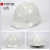 素界安全帽工地加厚透气工程头盔V玻璃钢型电力防护帽可印字 白色不透气款