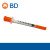 定制B&D 0.3ml 0.5ml 1ml高精密度注射进样器针筒31Gx8mm极细 BD 0.5ml 31Gx8mm 100支/盒