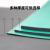 鸣固 防静电台垫 胶皮地垫桌垫手机维修绿色耐高温实验室工作台胶皮橡胶垫 0.4米*0.4米*3mm
