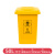 脚踏式垃圾桶50升脚踩废物小大号带盖诊所用黄色定制 黄色240l 垃圾桶 升级加厚