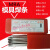 叶来叶好MRA SKD11 738 H13焊条S136 P20 NAK80激光焊丝模具氩弧焊丝 SKD11焊丝直径2.0（1kg价）