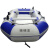 驰锦丰 CJF-CPT30 充气皮划艇 橡皮艇 防汛橡皮艇  皮划艇 冲锋艇 载重300kg 