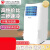 移动空调1P1.5P2P空调一体机厨房空调免安装免排水小空调 1P单冷升级款KY-5Z)