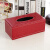 纸抽盒皮革PU纸巾盒 创意抽纸盒 欧式餐巾收纳盒定制LOGO 黑色羊皮纹 中号