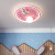 欧普灯儿童房灯 led吸顶灯卡通创意现代简约男孩女孩卧室灯具气球飞机灯 KT猫+三色无极调光