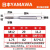 日本进口yamawa挤压丝锥m2m2.5m3m4m5m6m8雅玛哇含钴铝用挤牙丝攻 M12*1.75