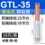 欧杜（oudu） GTL紫铜连接管铝线鼻子接线端子直通压接头16-500平方 铜铝丨GTL-35(10只)
