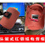 手把电焊面罩 电焊帽焊工面罩面具加大隔热防火加厚造船 红色手持1.2 红钢纸厚度1.2毫