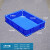 塑料方盘浅盘长方形塑料盆塑料盘周转箱盒子托盘分类零件面包箱 31号 方盘蓝色    558*417* 12号方盘蓝 603*420*12m