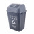 艾科堡 灰色60L-其他垃圾 四色分类垃圾桶 可回收厨房学校小区大号商用幼儿园带盖摇盖 AKB-FLLJT-032