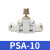 气动接头ASAAPAPSA4681012管道直通调速单向节流阀 PSA-10