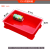 华昊创久 塑料周转箱长方形小零件收纳盒塑料盒配件五金盒加厚工业胶箱PP盒 CS-5号塑料箱 红色（1个）