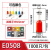 VE0508针形压线冷压端子 E1008 E7508 E1508 E2508 E0508管型接线 E0508(0.5平方) 红色