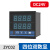 ZYC04 ZYC02 总分量 工业人客流量冲床自动感应数显电子式计数器 ZYC02 电源DC24V