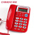 座式电话机 办公室座机来电显示免电池 中诺C168红色免提拨号