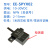 扁薄漫反射光电开关EE-SPYX01/02红外传感器小体积方形微型限位开 EE-SPK01P 5-30VDC 垂直感应