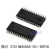 51单片机STC89C52RC C8051芯片MCU电子爱好者之家元器件STC112F12 贴片 STC15W408AS-35I-SOP28(