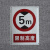 搪瓷牌安全警示牌搪瓷警示标识牌电力搪瓷禁止标牌相序牌可定制 黑色 24x30cm