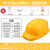 首盾安全帽双风扇太阳能充电 蓝牙工程帽建筑工地安全帽夏季智能头盔空调帽透气 智能双风扇帽（13000）-黄色