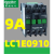 交流接触器LC1E-0910/1210/1810/2510/3210/3810/M5NF5NQ LC1E0910 B5-[AC24V]