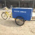 人力环卫三轮车24型脚踏自卸清洁车物业小区垃圾车定做户外保洁车 26加重型蓝斗 箱体尺寸130*70*700