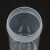 冰禹 BY-3074  实验室一次性塑料尿杯 中号尿杯 早孕尿杯 透明尿杯 塑料尿杯  痰杯60ml独立包装（10个）