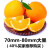 江西橙子特极新鲜当季水果薄皮孕妇儿童健康现摘现发 4.5斤85mm及以上 精品果