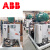 ABB变频器ACS580-01-106A-4/073A/046A/039A/026A/12A7/09 13%增值税专用发票 ACS580-01-088A-4(45KW)