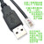 USB转水晶头RJ45 RJ12 RJ10 RJ11 RJ9转USB充电线USB数据线电源线 RJ9 4P4C 无线序不发货 0.25M