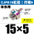 微型外螺纹针形气缸小型气动CJPB6/10-5*10X15X20-B CDJP2B16*15D 活塞杆外螺纹CJPB15*5
