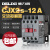 德力西交流接触器 CJX2s-1210 1201 LC1 CJX4 12a 220v 380v 12 CJX2s-1210 220V/230V 50Hz