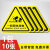 机械设备安全标识贴纸有电危险三角形警示贴当心触电小心当心机械 一般固体废物(1包10张)T11 5x5cm