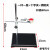 标准大号铁架台实验支架高40/50/60/80cm厘米加厚国标全套不锈钢 标准60cm一杆一座+十字夹+烧瓶