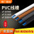 PVC走线槽明装明线免钉隐形塑料自线电线管10米+12个配件 灰色线槽5米+12个配件 24*14PE胶
