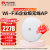 华为（HUAWEI）AirEngine5761S-21 企业级wifi6无线AP千兆2+4双频吸顶式POE供电
