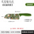卡罗特菜刀家用切片刀切肉厨师刀锋利不锈钢刀厨房女士刀具三德刀 绿色 60°以上 16.2cm 132mm