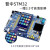 普中科技STM32F103ZET6玄武学习开发板入门套件/朱雀开发板定制 朱雀F103(C4套件)3.5寸电阻屏+ARM仿真