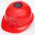 定制适用太阳能风扇安全帽工地施工防嗮遮阳帽子建筑工程夏季透气遮阳头盔 红色太阳能风扇安全帽
