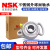 NSK不锈钢防水外球面带圆形SFC座轴承 SUCFC 204 205 206 207 SUCFC206 (内径30mm) 其他
