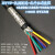 rvvp6781012芯抗干扰抗氧化屏蔽线信号线音频多芯控制电线缆音响 屏蔽线-12芯0.75平方 1米/价