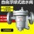 CS41H16C法兰蒸汽疏水阀自由浮球式铸钢疏水器DN2025324050 DN65  2.5寸