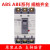 LS产电塑壳断路器ABE ABS103B/33B/53B/63B/203B/403B/803B ABS标准型 白色 403B备注电流