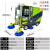 扫地车清扫车 工厂 驾驶式扫地机工厂车间小区物业环卫工业道路电动扫地车清扫车 LT-2300