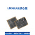 I.MX6ULL核心板ARM Linux嵌入式NXP IMX6ULL邮票孔/B2B EMMC-800M主频 -邮票孔-工业级