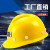 煤矿矿工安全帽ABS透气工地安全帽头灯电力施工领导安全头盔 红色3018烤漆矿工帽