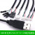 USB端子线数据线1.25/PH2.0/XH2.54-4P转接头延长线触摸屏线 USB公转4P 0.3m