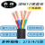 奔辉 国标YZ铜芯橡套电缆线多芯 户外耐磨电源线多芯软电线1米价 5芯*2.5平方